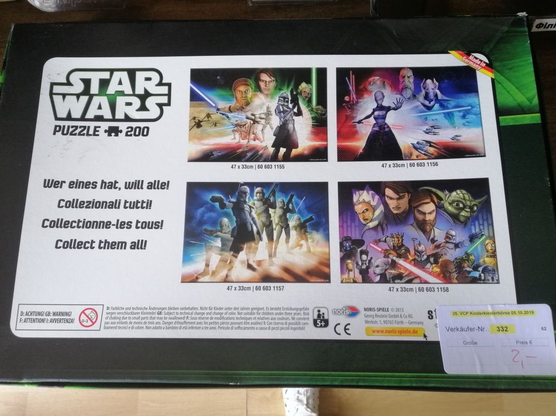 Пазлы Star wars Звёздные войны на 200 элементов