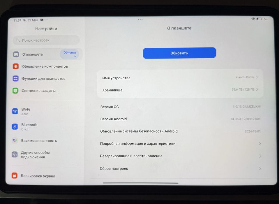планшет xiaomi pad 6. 6/128 GB