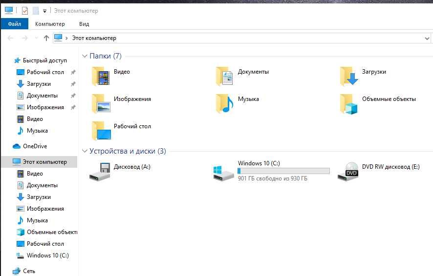 ПК компьютер windows 10 8gb диск 930gb