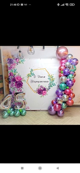 Фотозони на свята