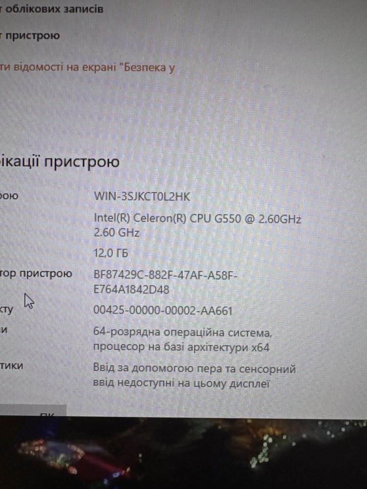 Системний блок  з SSD диском відеокартою та wi-fi