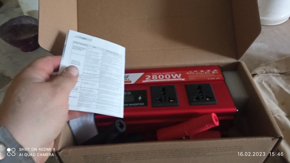 Инвертор 12/220.