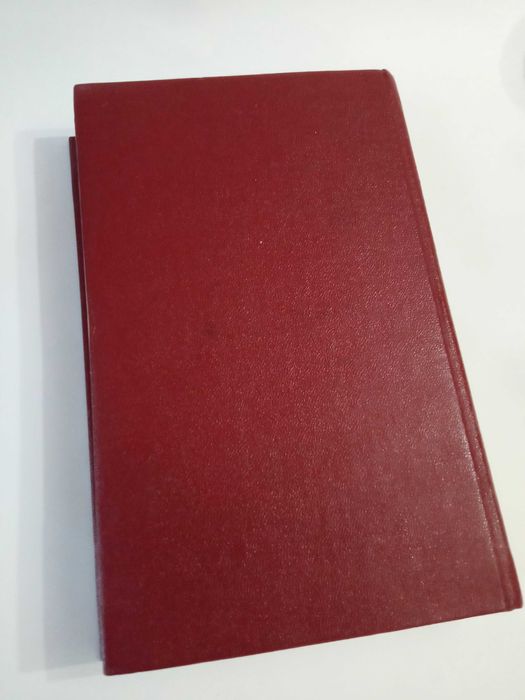 Иван Ефремов Таис Афинская 1984