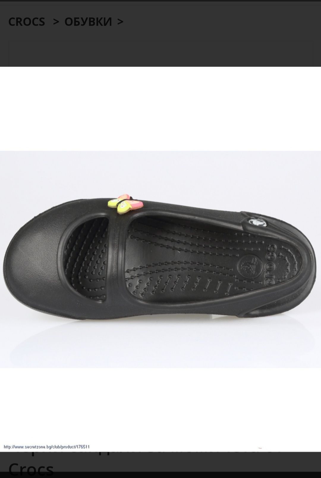 Крокси Crocs c9 шльопанці шльопки сандалі босоніжки чорні