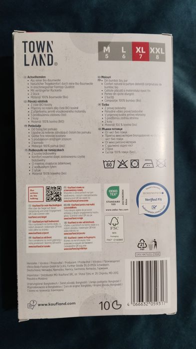 Майка мужская белая townland