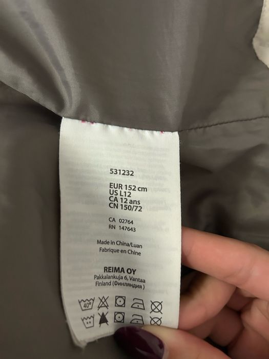 Куртка reima біла