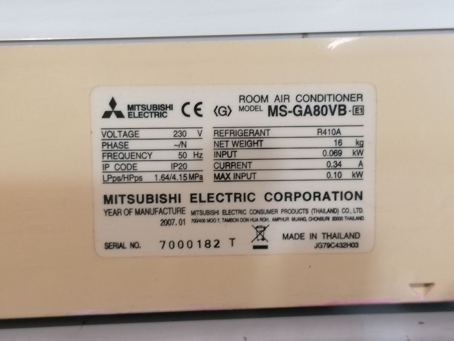 Кондиціонер Mitsubishi