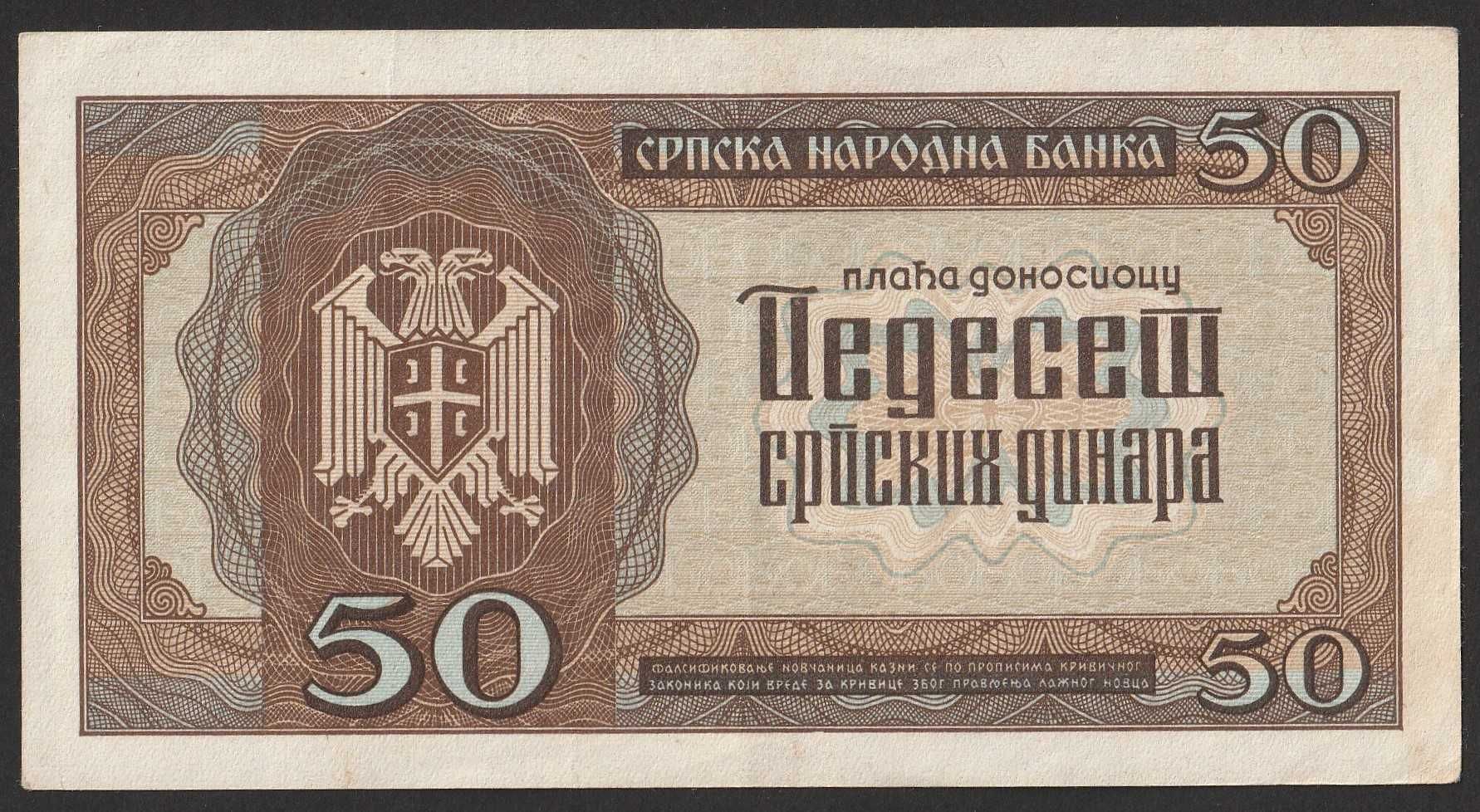 Serbia 50 dinarów 1942 - O.02 - stan 2/3