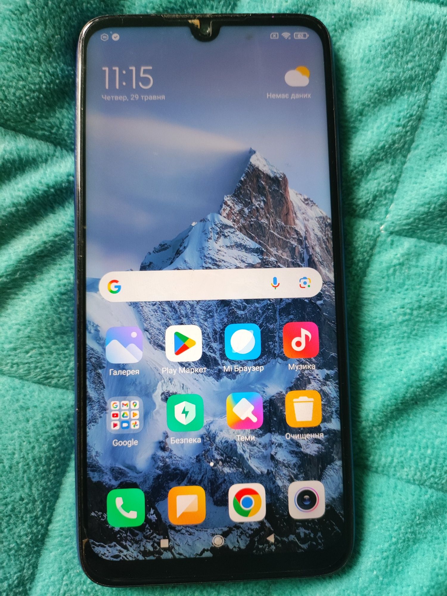 Redmi Note 7 4/64 синій