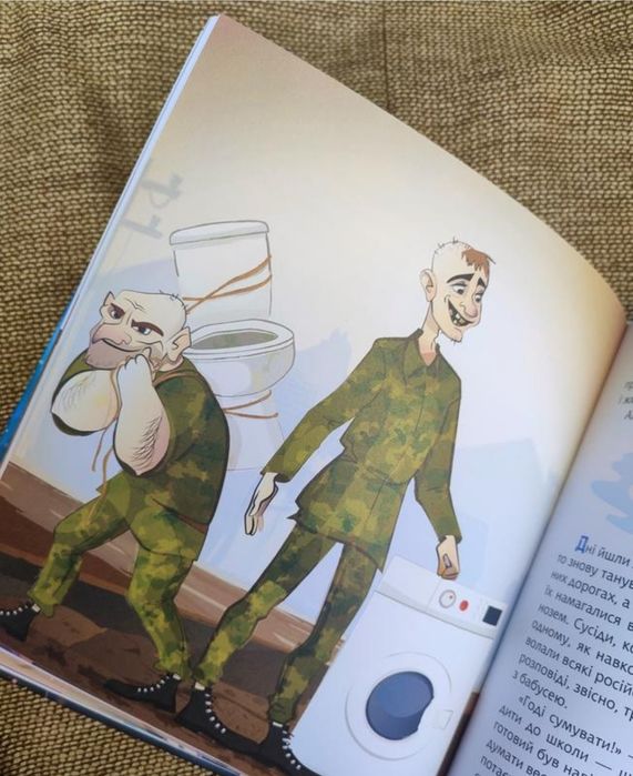 Книжка "Привидуся" Оксана Давидова