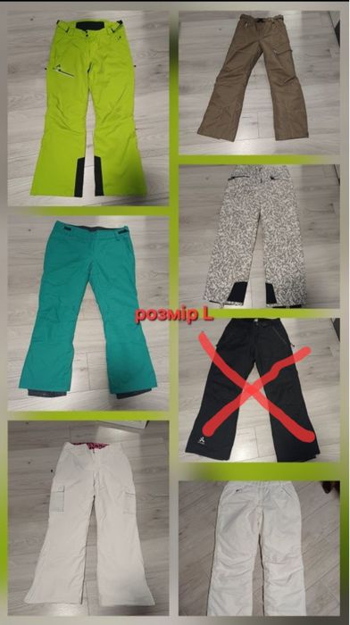 Лижний костюм розмір   L  для активного відпочинку