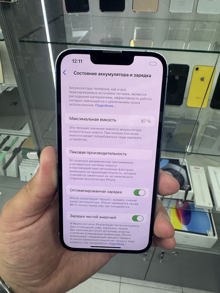 Iphone 14 128 Неверлок