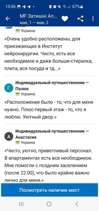 #Le43 м. Двокімнатна студія по вул.Лермонтовська, ОХМАДЕТ-10-555.biz.ua