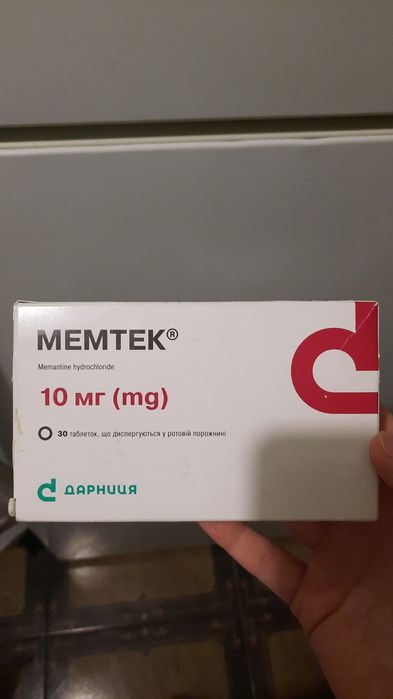 Вітаміни для дорослих