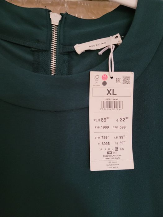 Nowa sukienka Reserved rozm XL