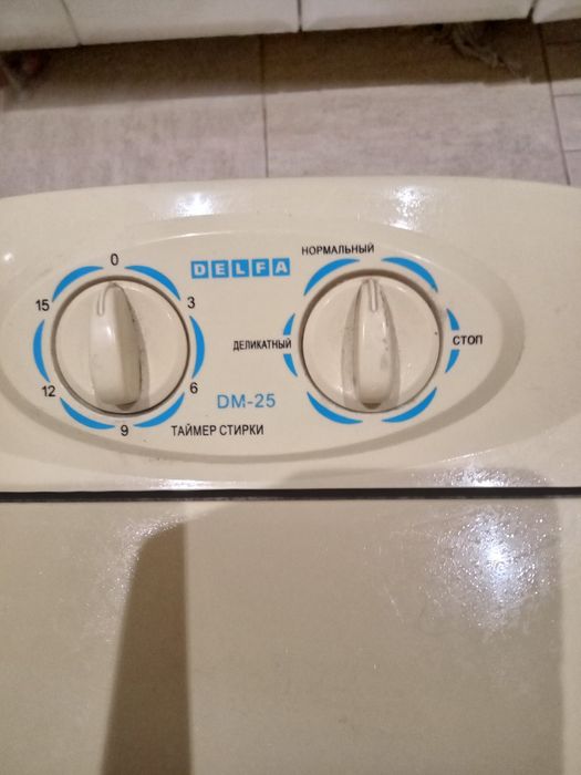 Пральна машина полуавтомат