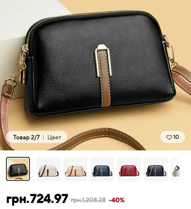 Сумка клатч жіноча натуральна шкіра