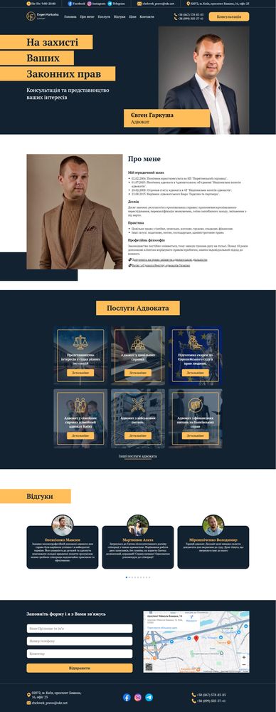 Розробка сайтів, лендингів та веб додатків під ключ, frontend, backend