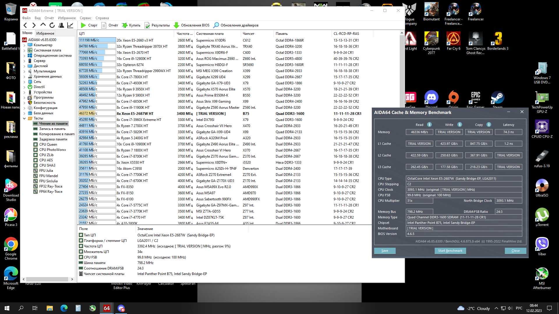 PLEXHD X79+Xeon E5-2687W+DDR3 4x8Gb 1866 МHz