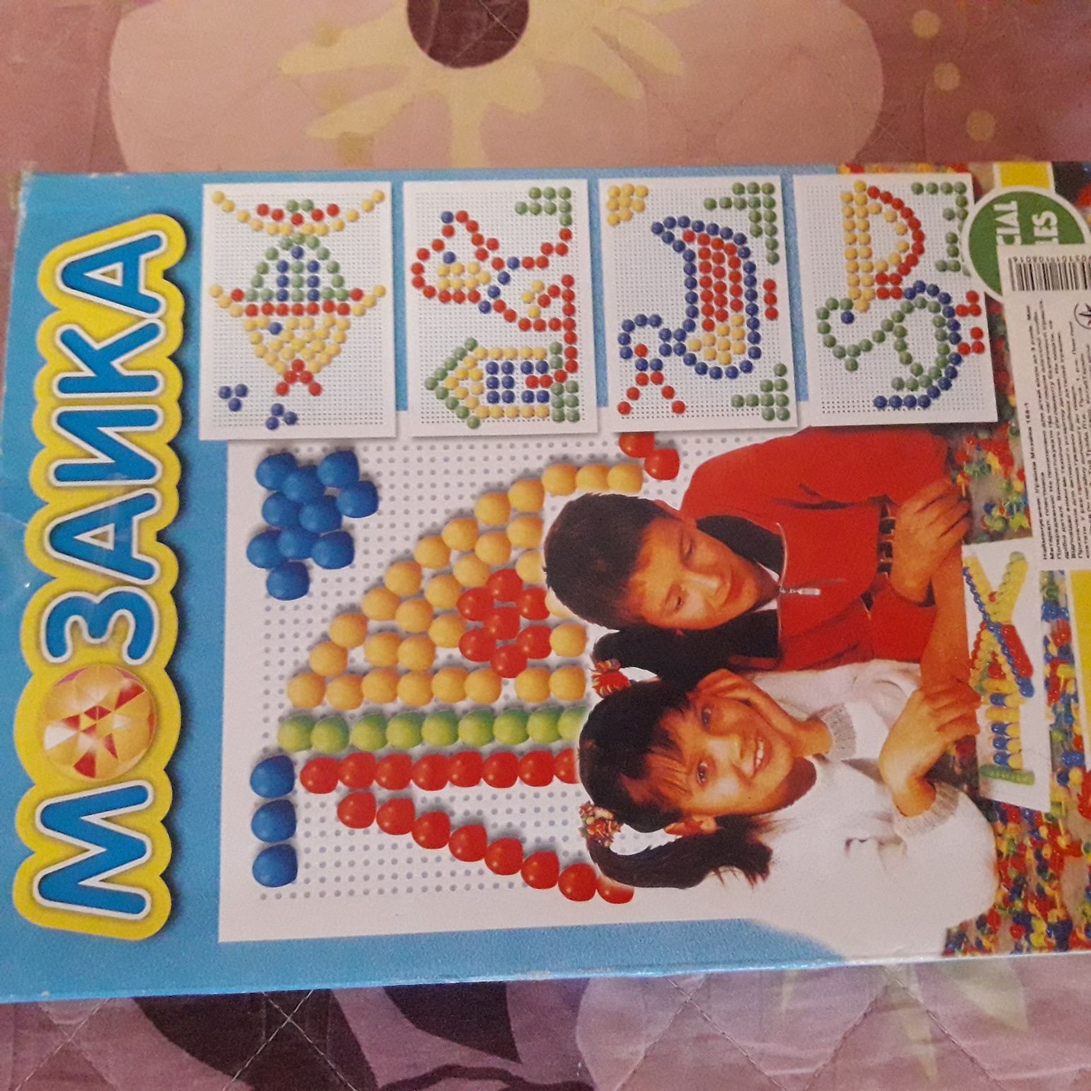Мозаика  детская