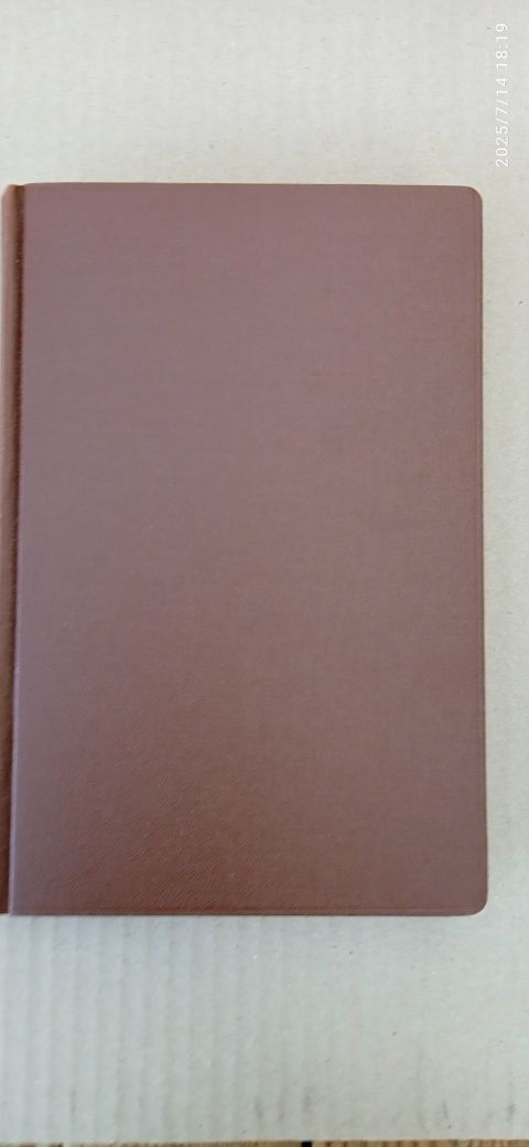 Книга биология 1894года