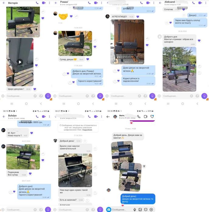 • Від Завода! 3/4/5мм! Посилений Мангал Барбекю з Коптильнею та Пічкою