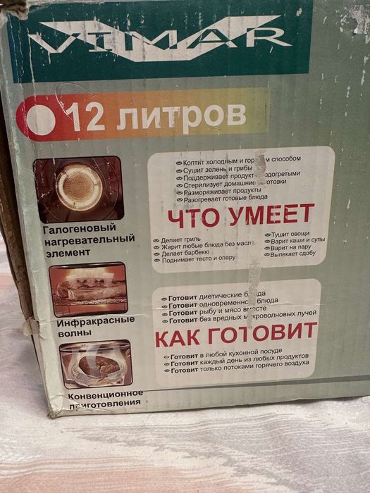 Аэрогриль . Продам аэрогриль