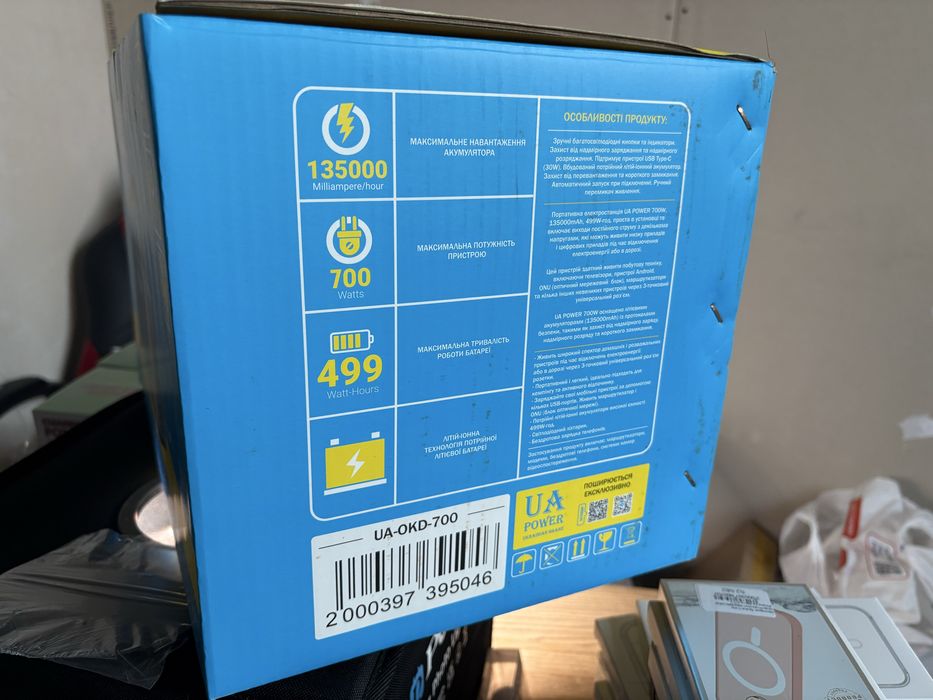Портативна зарядна станція UA POWER 700W, 135000 mAh, 499Wh