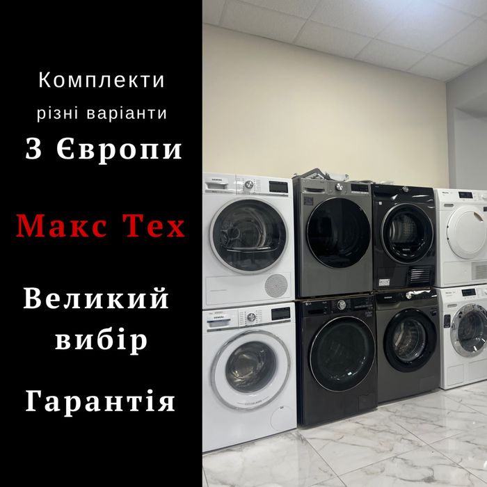 Siemens WT43RVG1/02 тепловий насос/інверторні