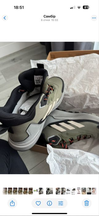 Хайтопи, черевики Adidas terrex