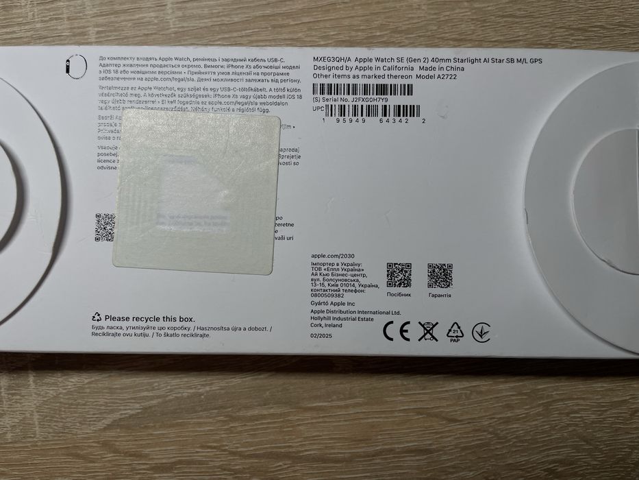 Apple Watch SE (gen 2) 2023 40mm