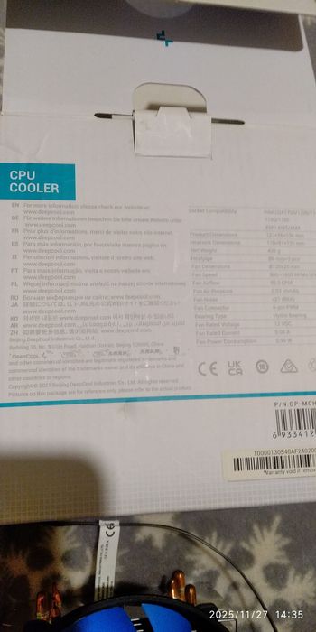 Кулер Gammaxx 300, 120mm single tower cpu cooler.