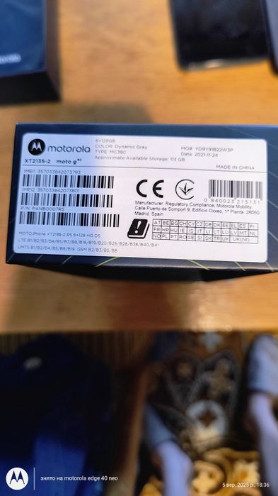 Продам Моторола g60