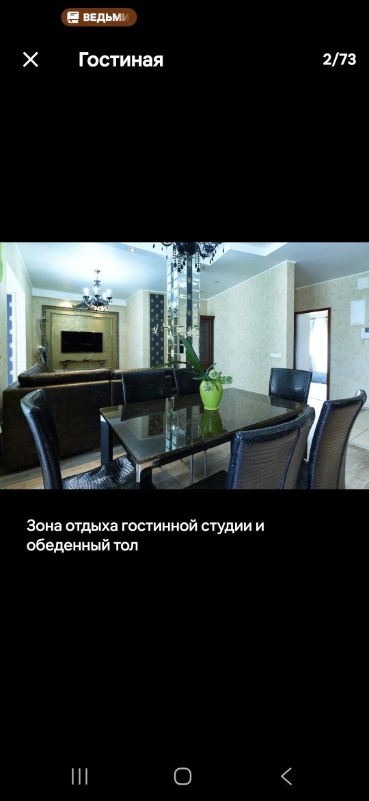 Подобово квартира Київ 2 кімнатна Хрещатик Майдан Костельна 10