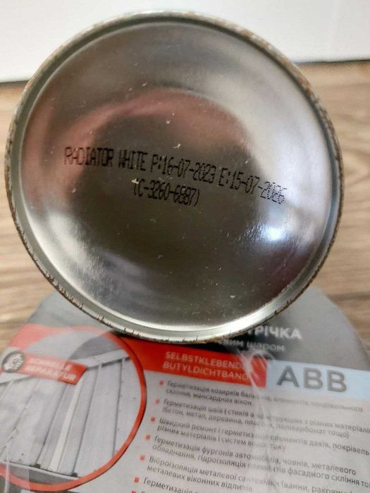 RADIATORS Емаль-спрей акрилова "КОРАБЕЛЬНА" Біла