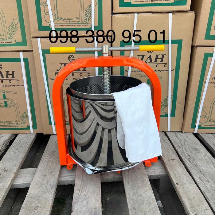 Прес винтовий для фруктів соковижималка ЛАН "Совек" 20 л і (10 15 25л)