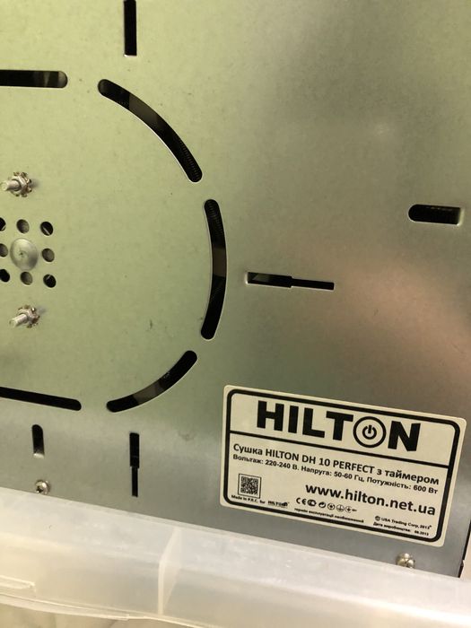Сушарка дегідратор Hilton DH 10 Perfect