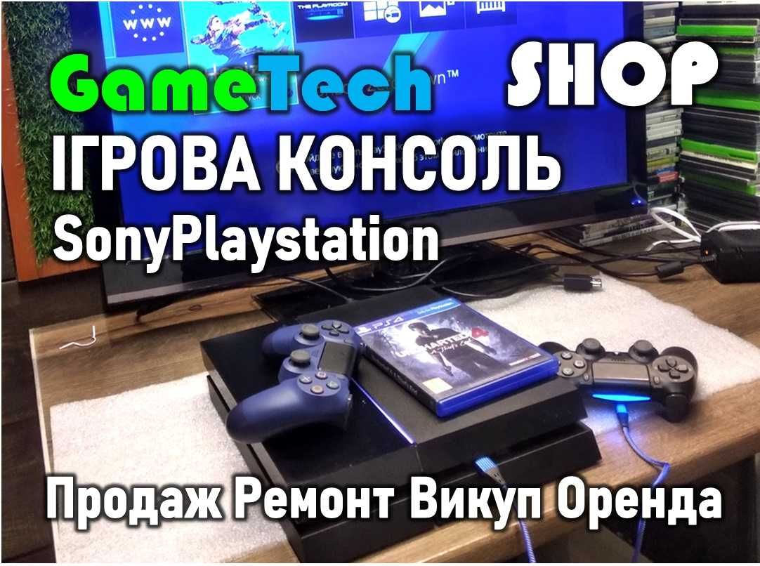 Магаз! Игровая приставка PS4, Sony playstation \ Игры \ Гарантия