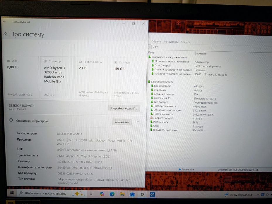 Acer aspire 5 Ryzen ips