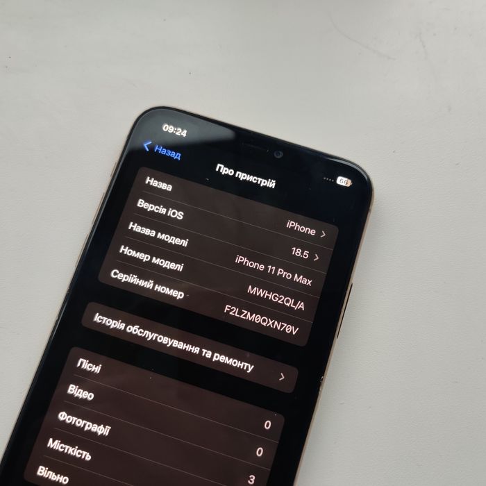 Iphone 11 pro max 100% АКБ iOS 18