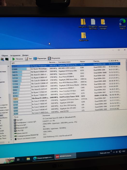 Двухпроцессорная Dell Precision Т 7810 ! + 10 ядер + 15 Гб ОП + Ssd