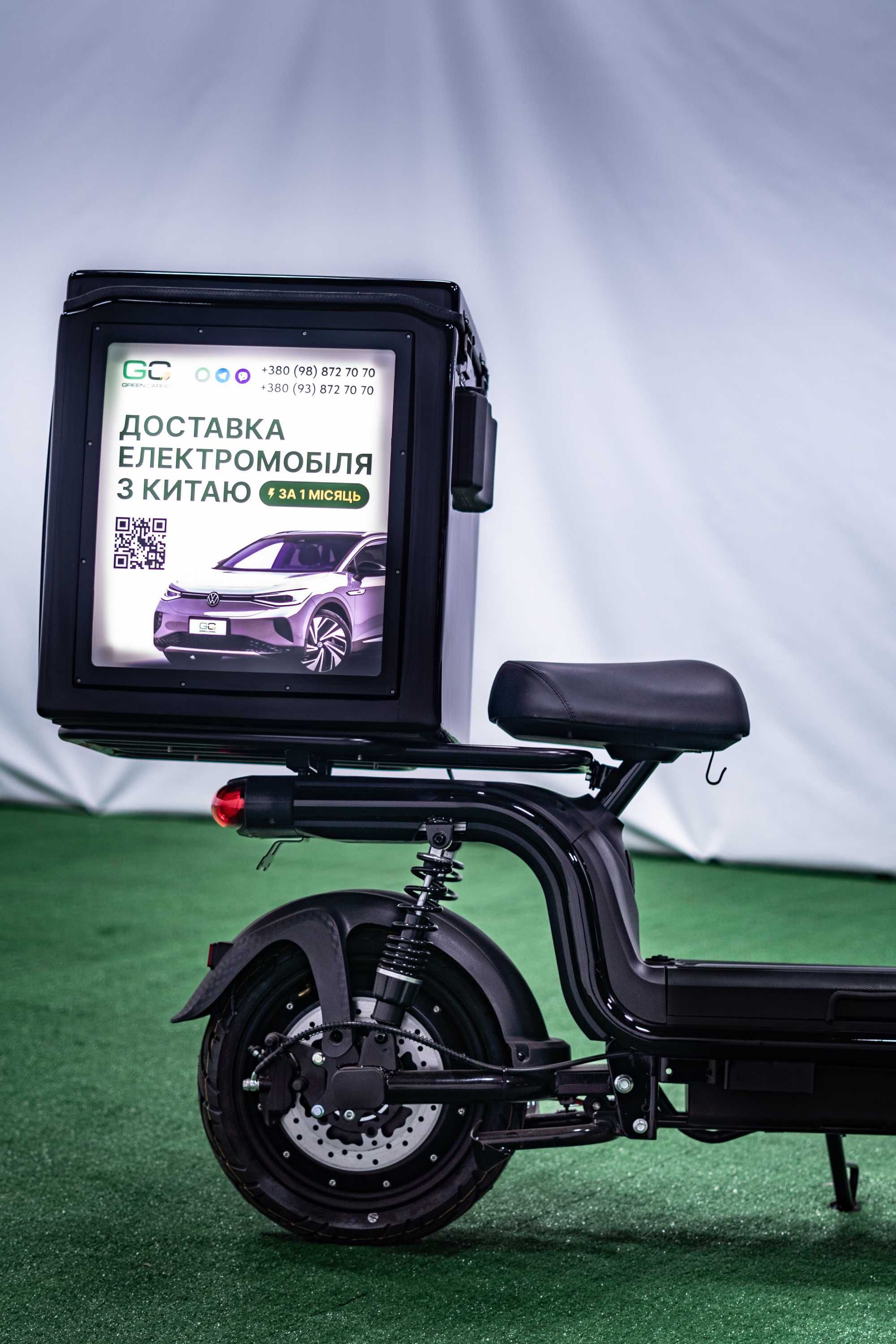 Електроскутер Aima, скутер, электроскутер. Безкоштовна доставка
