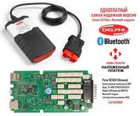 Одноплатный Delphi DS150e 2020.23 Bluetooth AutoCom CDP (Новый) Делфи