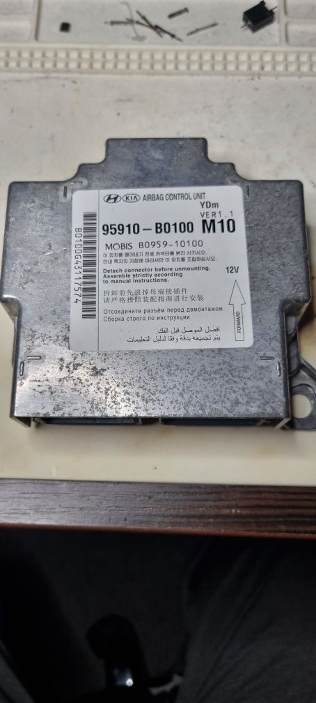 Блоки управления SRS Hyundai KIA