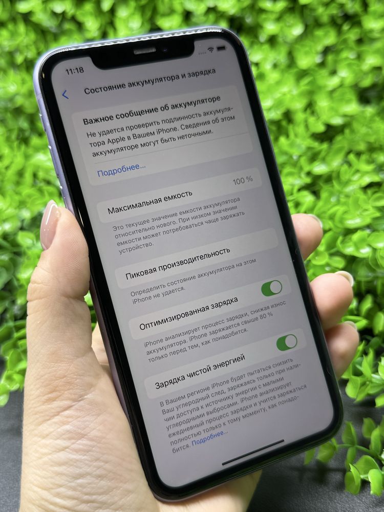 iPhone 11, 64Gb, Purple (Neverlock) Айфон 11, 64гб, фиолетовый