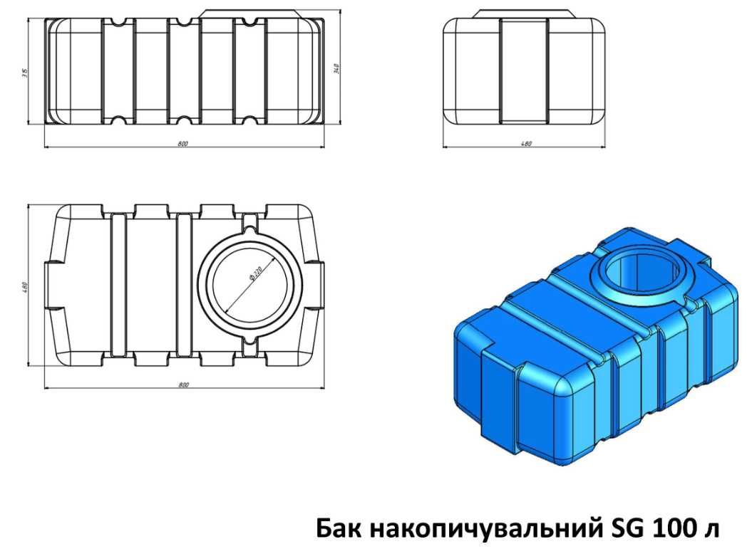 Емкость 100л прямоугольная Бак бочка для воды Укрхимпласт SG