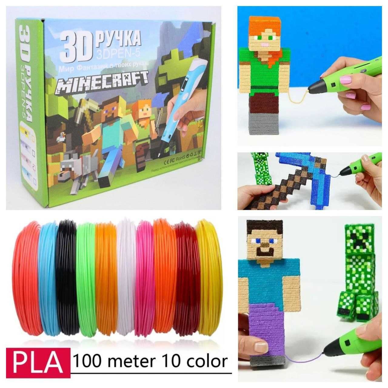 Кошти на ЗСУ - 3D ручка Minecraft 3D-ручка для дітей
