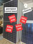 Сонячні панелі двосторонні 435w сонячна панель
