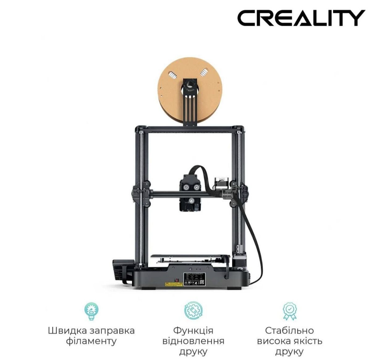 АКЦІЯ | 3D-принтер Creality Ender-3 V3 SE | з гарантією | РОЗПРОДАЖ |