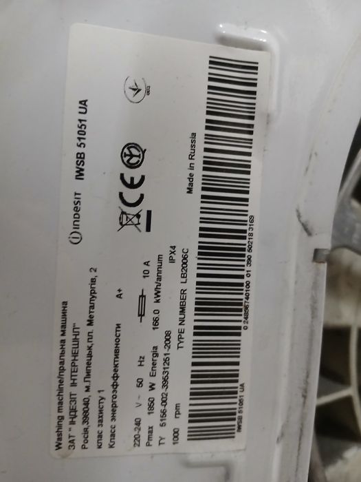 Пральна машинка Indesit